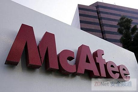 Intel扼死McAfee 改用Intel安全