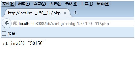 QCMS V2.0命令执行与暴绝对路径漏洞