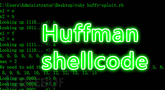 Huffy：哈夫曼编码的shellcode