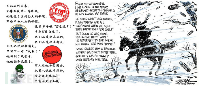 轻松一刻：2013年度黑客漫画