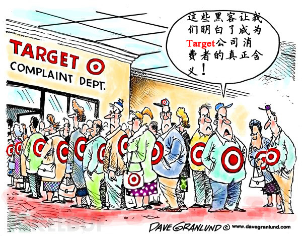 轻松一刻：2013年度黑客漫画