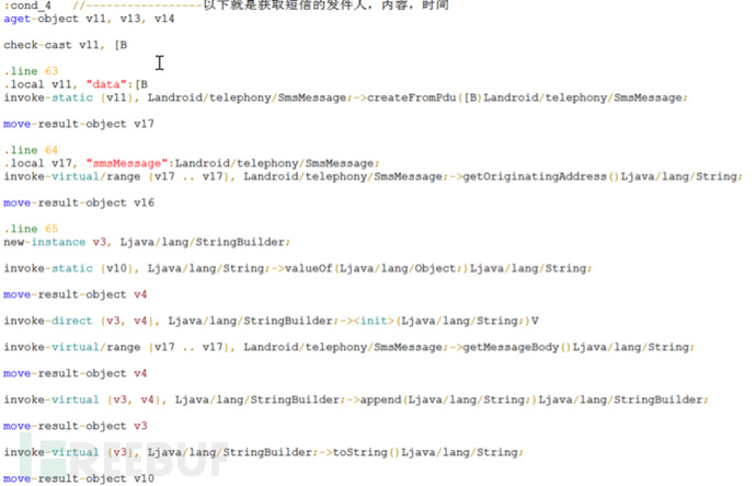 中国移动(10086)钓鱼手机APP分析