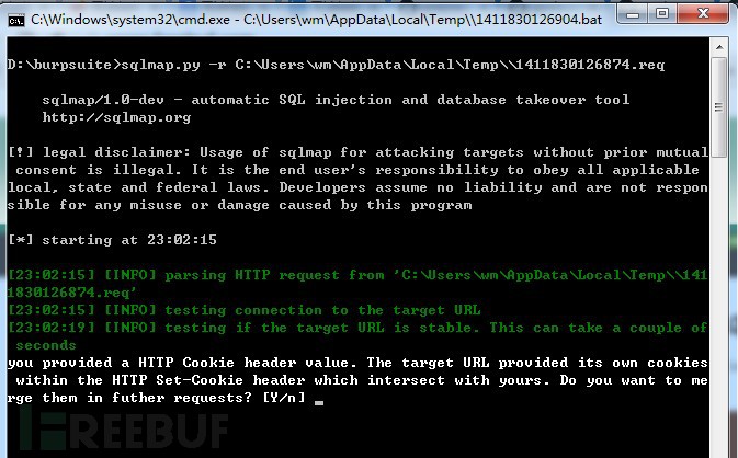 渗透神器合体：在BurpSuite中集成Sqlmap
