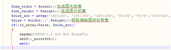 QCMS V2.0命令执行与暴绝对路径漏洞
