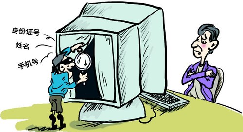 智联招聘回应:漏洞及数据均与智联无关